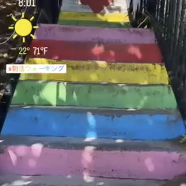 Miami Rainbow Stairs